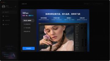 ������������Ƭ(AI��Ӱ��ͼ����) for Mac