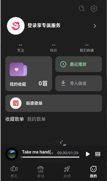小鱼弹琴大师app官方最新版 小鱼弹琴大师app官方最新版
