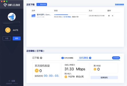 ENFI下载器for Mac免费版 ENFI下载器for Mac免费版