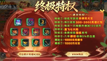 传说大陆星耀版 18ed31a04537406983807249325f9321.jpg