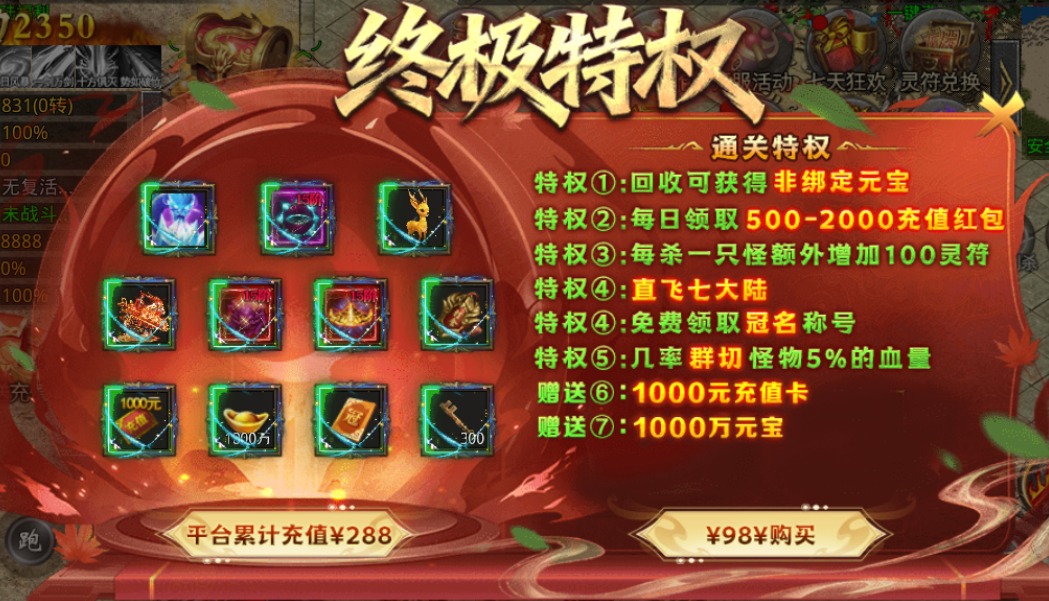 传说大陆免费连抽版 18ed31a04537406983807249325f9321.jpg
