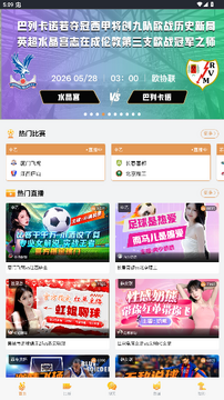 NBA精选app下载官方版最新版 NBA精选app下载官方版最新版