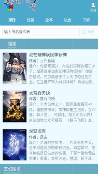 书包网app官方免费下载安装 书包网app官方免费下载安装