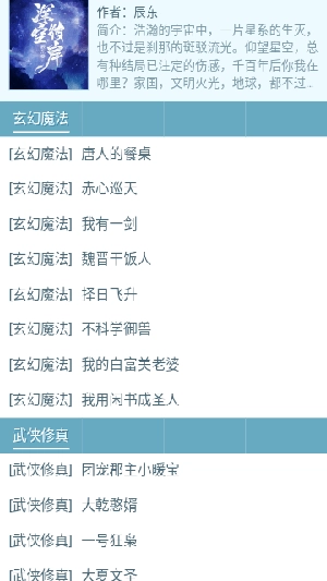 书包网app官方免费下载安装 书包网app官方免费下载安装