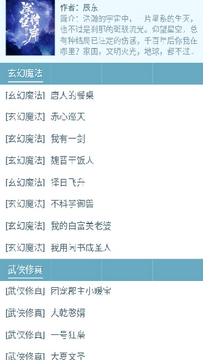 书包网app官方免费下载安装 书包网app官方免费下载安装