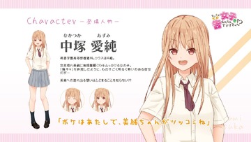 话说回来我被女生告白了啊 话说回来我被女生告白了啊