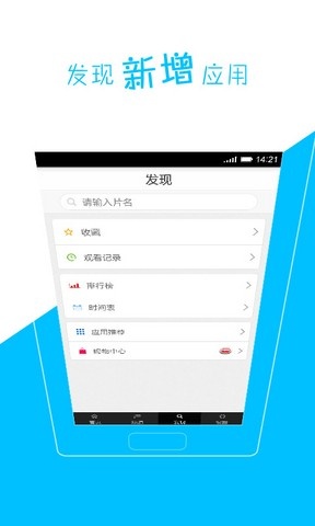 ���춯��app�ٷ�������ذ�׿��