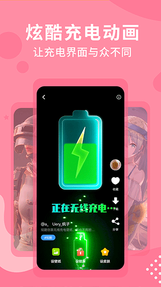 乃由壁纸app高清版免费版 乃由壁纸app高清版免费版