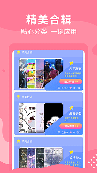 乃由壁纸app高清版免费版 乃由壁纸app高清版免费版