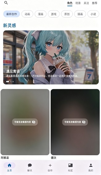 Drawhisper ai聊天app官方版安卓版 Drawhisper ai聊天app官方版安卓版