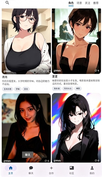 Drawhisper ai聊天app官方版安卓版 Drawhisper ai聊天app官方版安卓版