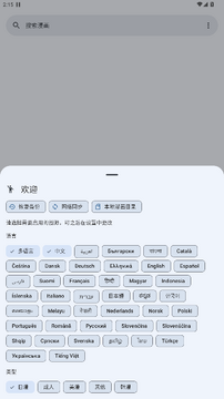 KotatsuNext开源漫画软件官方版手机版 KotatsuNext开源漫画软件官方版手机版