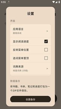 mread安卓阅读器软件官方版 mread安卓阅读器软件官方版