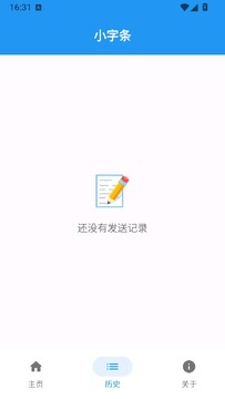 小字条小米手环同步器安装包 小字条小米手环同步器安装包