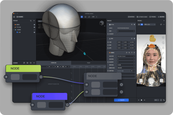 像塑专业版 for Mac 像塑专业版 for Mac