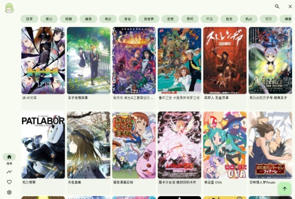 kazumi动漫mac电脑版 kazumi动漫mac电脑版