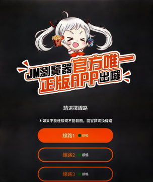 JMCicon3.0mic官方正版下载免费版 JMCicon3.0mic官方正版下载免费版