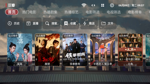 SU影视protv电视版app下载-SU影视pro内置源版软件最新版下载