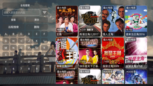 SU影视protv电视版app下载-SU影视pro内置源版软件最新版下载