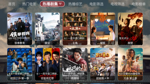 SU影视protv电视版app下载-SU影视pro内置源版软件最新版下载