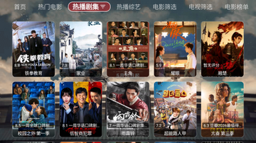 SUӰ��protv���Ӱ�app����-SUӰ��pro����Դ���������°�����