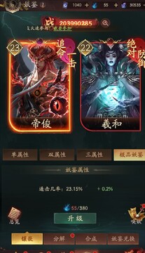 纸冤官方正版 纸冤官方正版