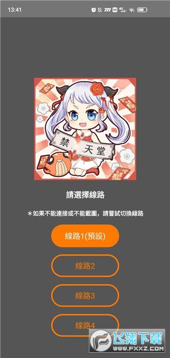 joccomic3���°汾2026