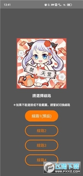 joccomic3���°汾2026