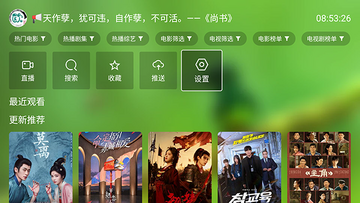 webhomeTV���Ӻ��Ӱ�װ��