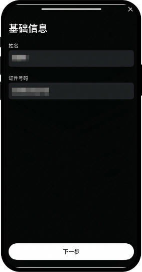 哪些币圈交易所支持中国大陆身份证认证?免翻墙KYC平台推荐 哪些币圈交易所支持中国大陆身份证认证?免翻墙KYC平台推荐