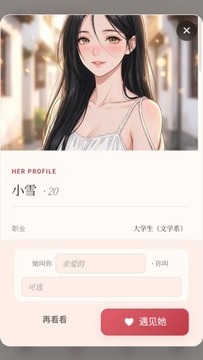 爱萌ai 爱萌ai