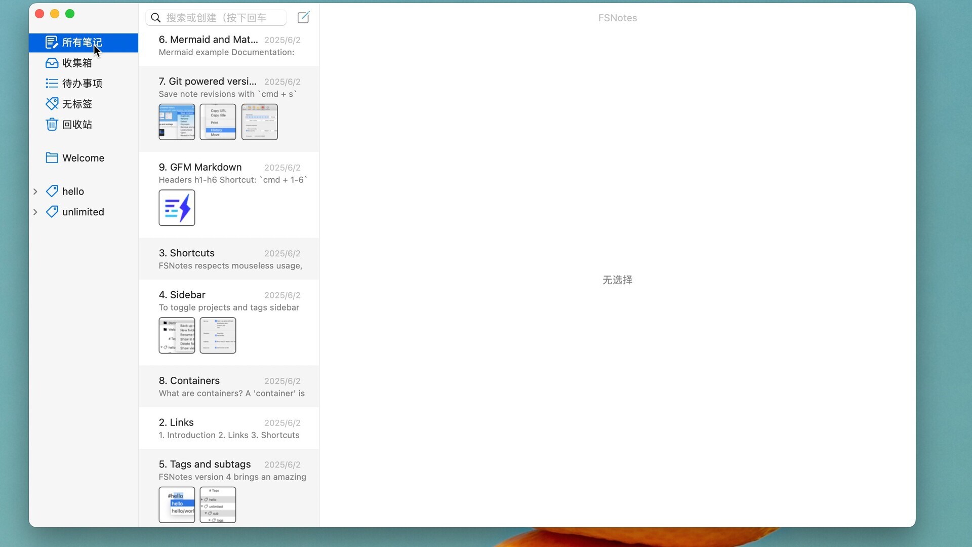 FSNotes for Mac电脑版 FSNotes for Mac电脑版