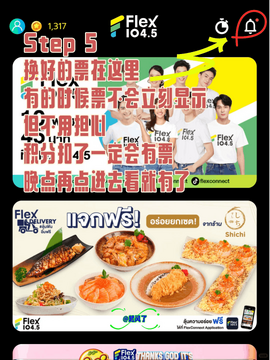 flexconnect玻璃房官方软件 flexconnect玻璃房官方软件