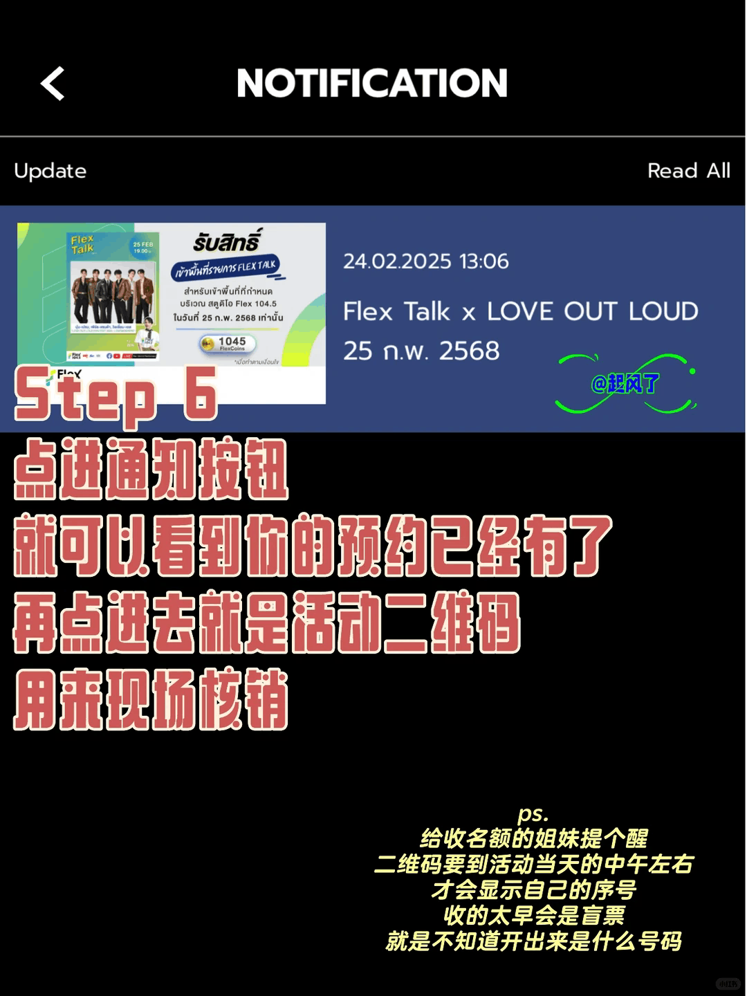 flexconnect玻璃房官方软件 flexconnect玻璃房官方软件