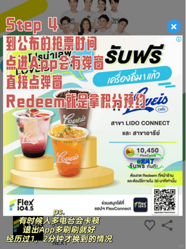 flexconnect玻璃房官方软件 flexconnect玻璃房官方软件