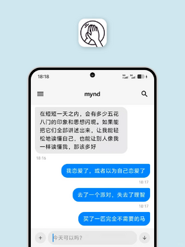 mynd日记本app官方版 mynd日记本app官方版