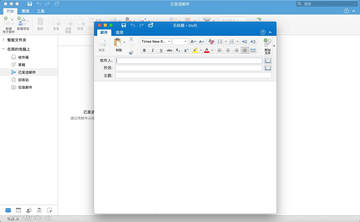 Microsoft Outlook for Mac���°�
