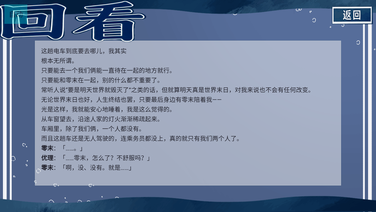 二人终末地(二人终末论)手机汉化版 二人终末地(二人终末论)手机汉化版