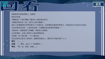 二人终末地(二人终末论)手机汉化版 二人终末地(二人终末论)手机汉化版