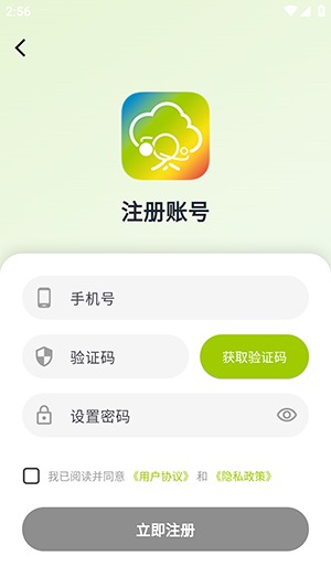 树梦ai聊天免费软件 树梦ai聊天免费软件