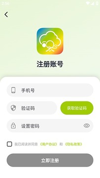 树梦ai聊天免费软件 树梦ai聊天免费软件