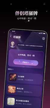 soumi ai聊天下载手机版 soumi ai聊天下载手机版