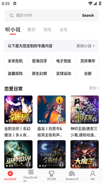 ����С˵app�ֻ����°�