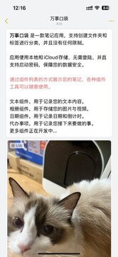 万事口袋app安卓正式版 万事口袋app安卓正式版