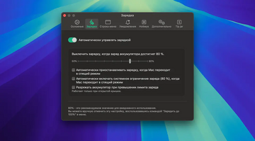 BatFi for Mac�ٷ���