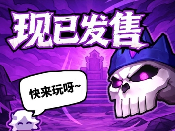 卡片魔王只剩个头安卓版 卡片魔王只剩个头安卓版