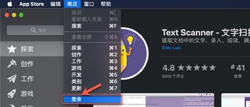 Text Scanner for Mac免费版 Text Scanner for Mac免费版