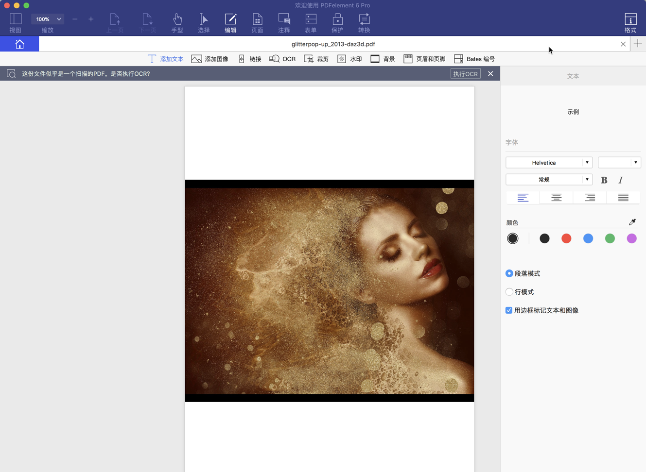 PDFelement Express for Mac电脑版 110334-627b2786716ae.png