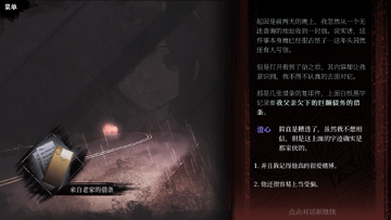 雨中邪笑dreadgrin游戏官方版 雨中邪笑dreadgrin游戏官方版