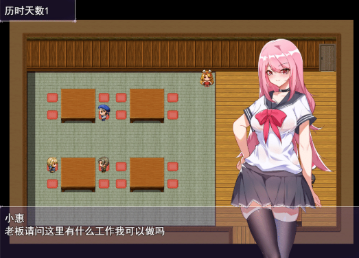 小慧的打工大作战安卓汉化版 小慧的打工大作战安卓汉化版